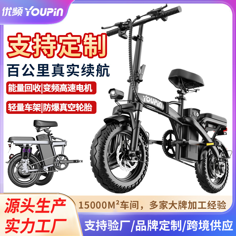 Brake Disc Motorcycle - 국경 간 수출 W8 성인용 전기