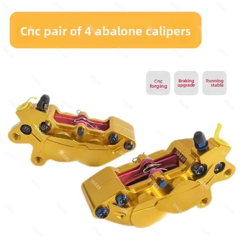 오토바이 CNC 4피스톤 브레이크 캘리퍼 전기 스쿠터  - Brake Disc Motorcycle 리뷰 및 가격